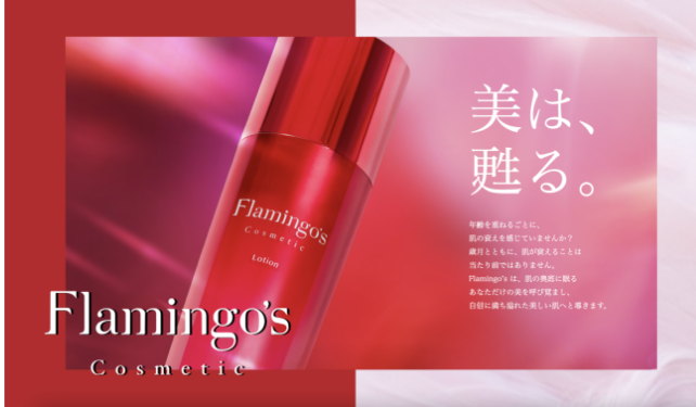 Flamingo’s Cosmetic